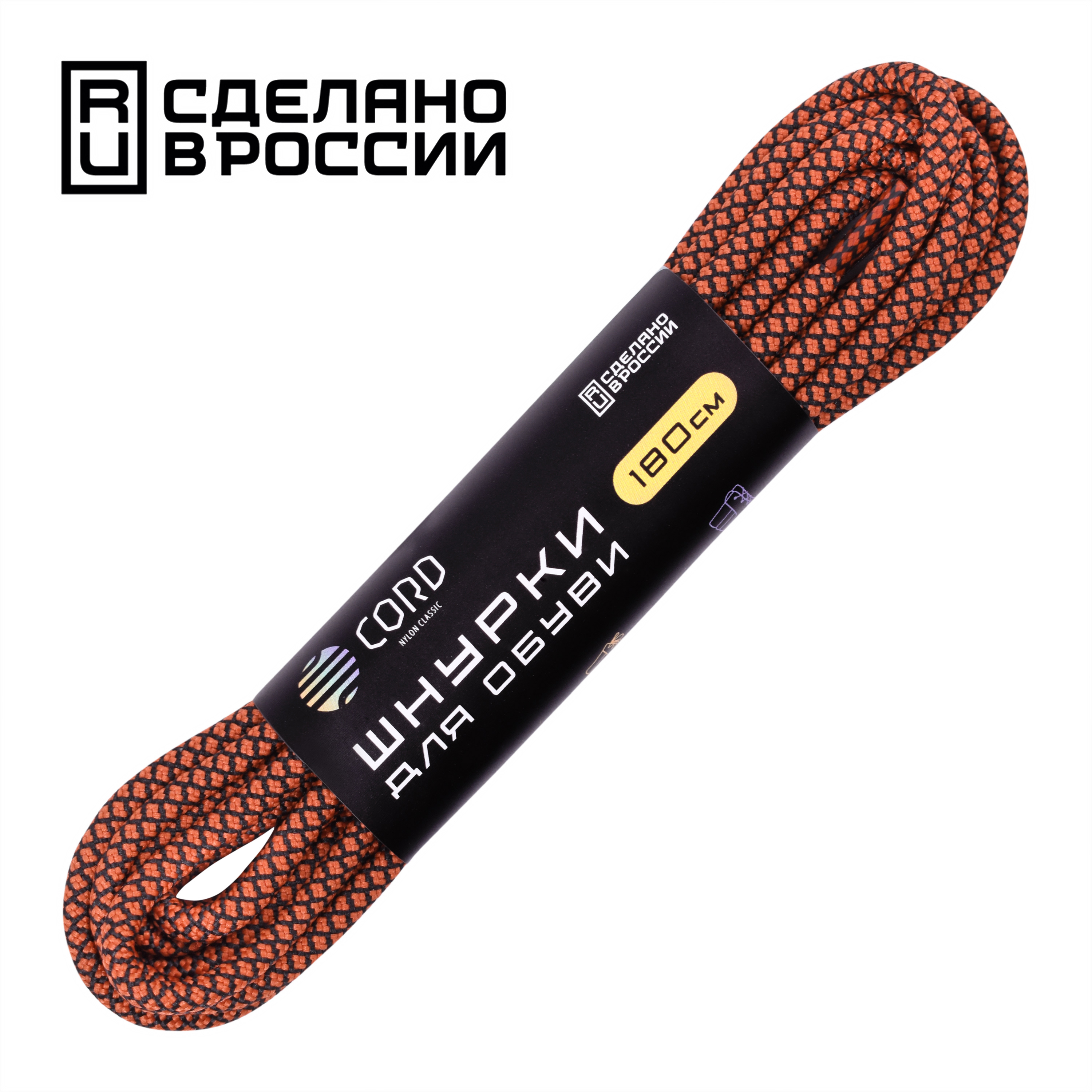 Шнурки для обуви Cord УТ-00061826 коричневые 180