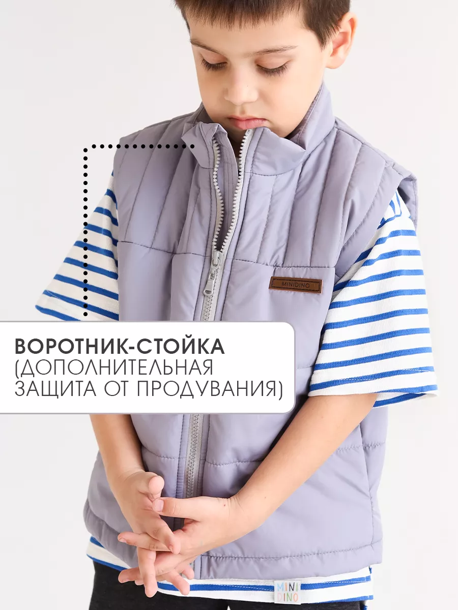 

Жилет детский Minidino В-Ж-004, акула, 104, Серый, В-Ж-004