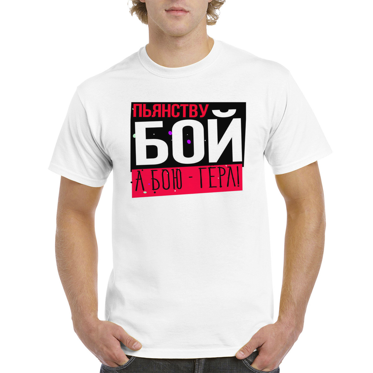 

Футболка унисекс CoolPodarok M0151605 белая 50 RU, Белый, M0151605