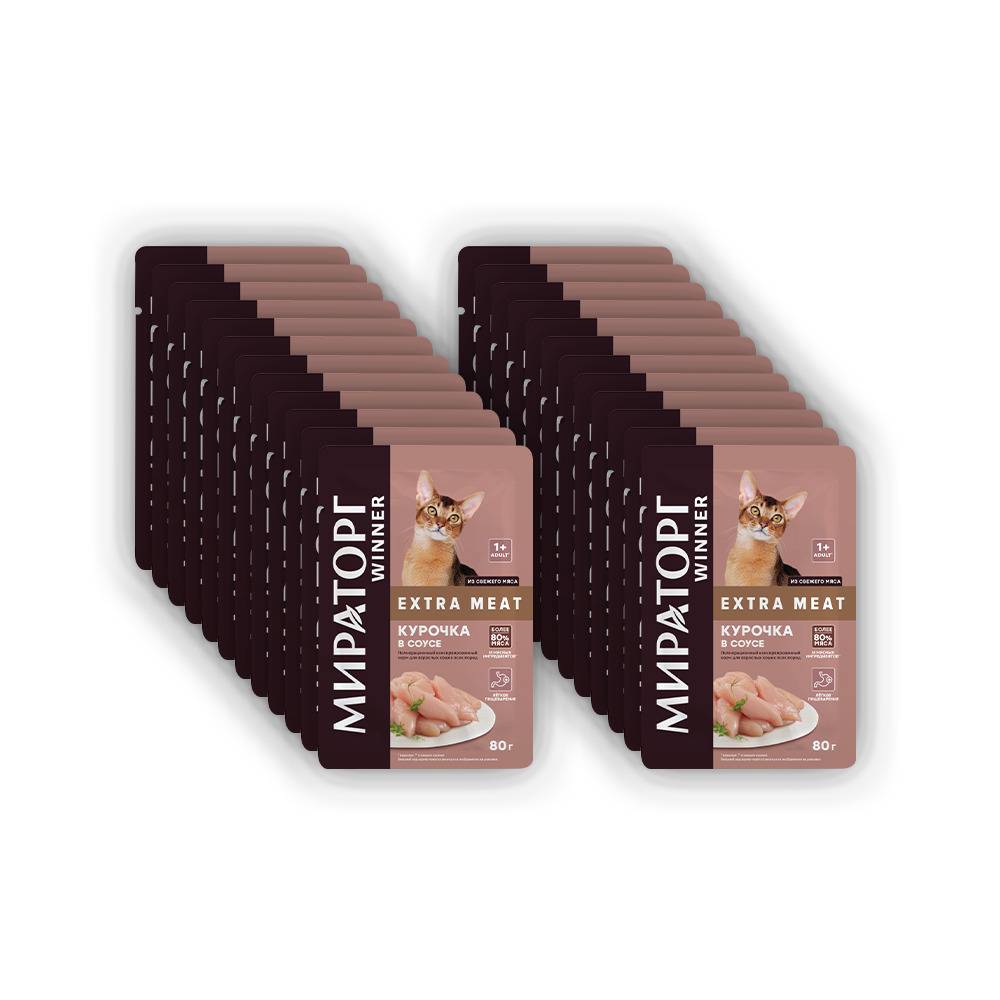 

Влажный корм для кошек Winner Extra Meat курица в соусе, 24 шт по 80 г