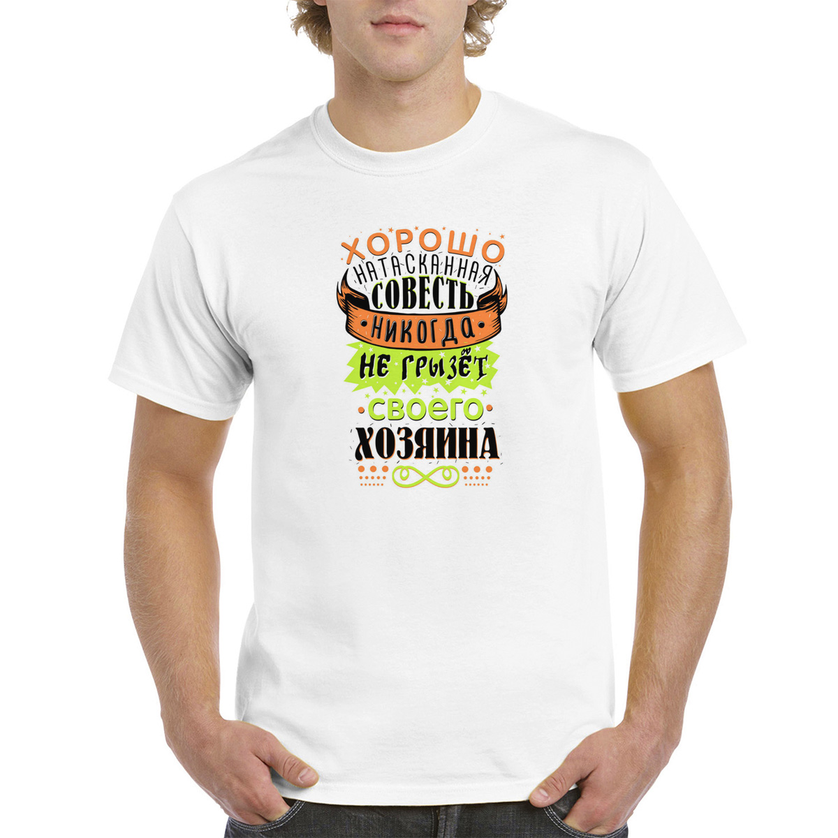 

Футболка унисекс CoolPodarok M0151611 белая 50 RU, Белый, M0151611