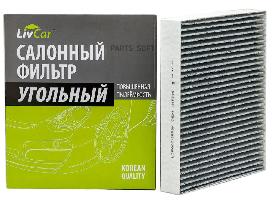 

Фильтр салона [угольный]