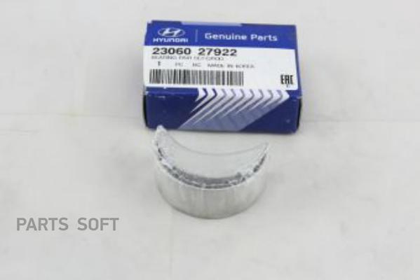 

HYUNDAI-KIA 2306027922 ПОДШИПНИК СКОЛЬЖЕНИЯ ШАТУНА[ORG]