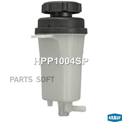 

KRAUF HPP1004SP Бачок ГУР/ЭГУР () 1шт