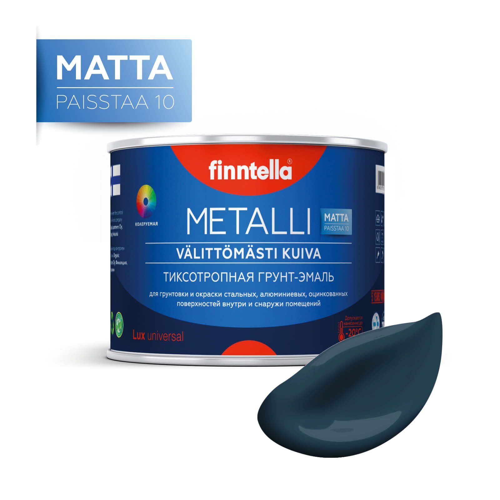 

Краска METALLI Matta, YO темно-сине-зеленый, 0,45л, Синий, METALLI Matta