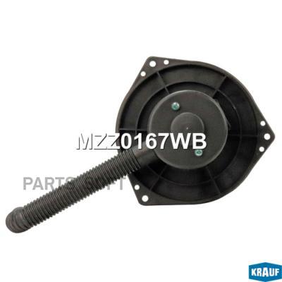 

KRAUF MZZ0167WB Мотор печки c крыльчаткой () 1шт