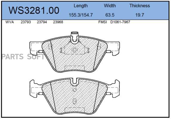 

Тормозные колодки JEENICE дисковые передние WS328100