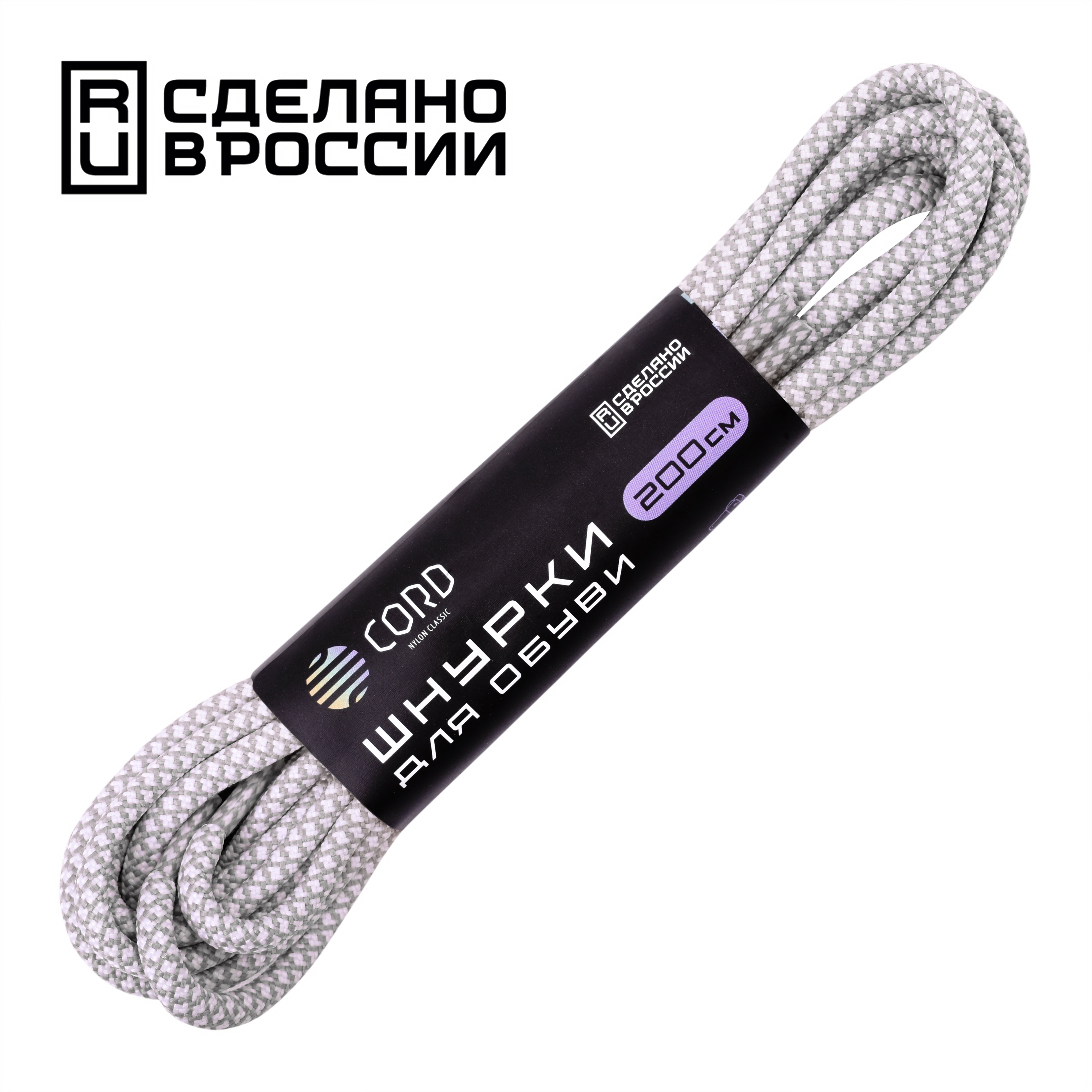 Шнурки для обуви Cord УТ-00061828 серые 200