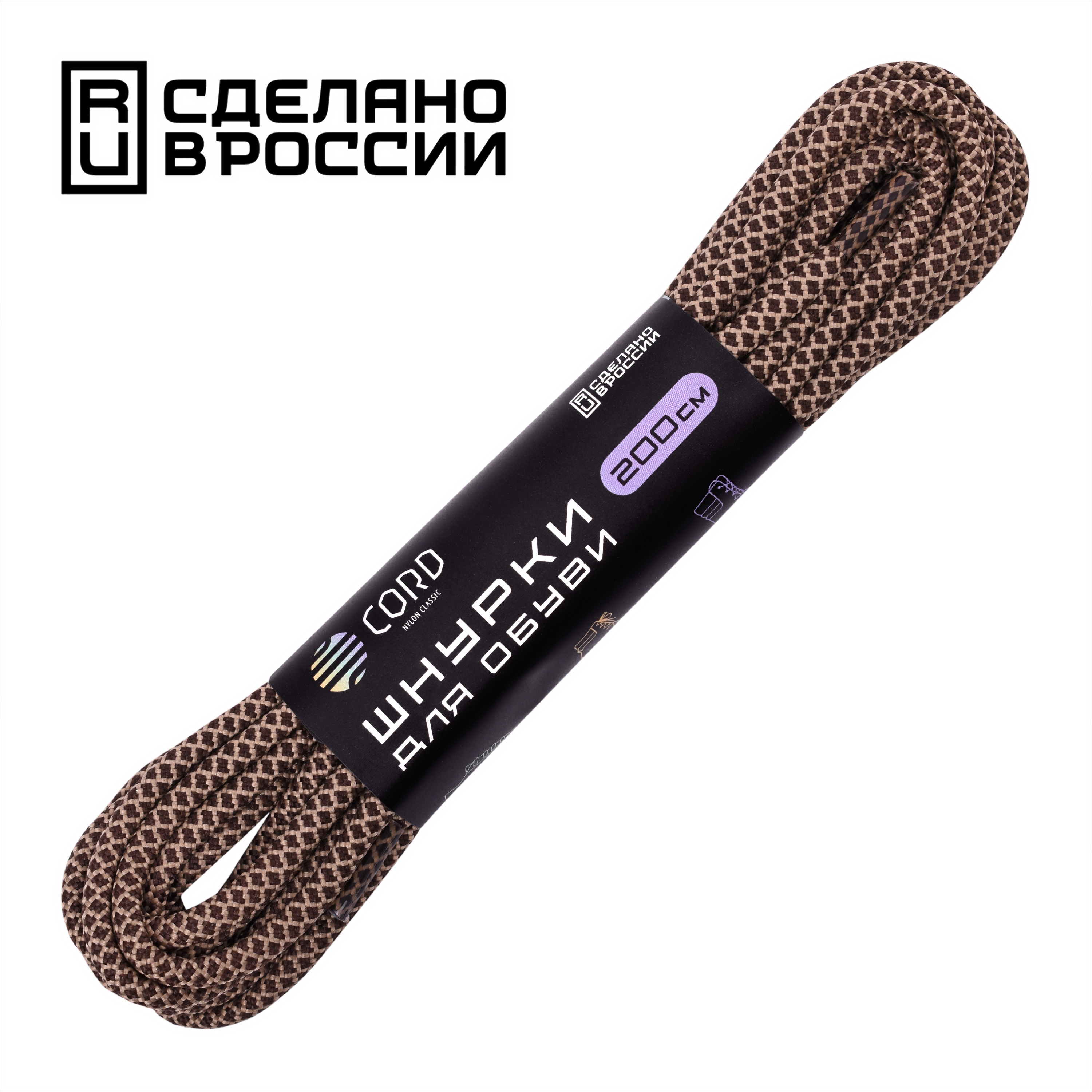 Шнурки для обуви Cord УТ-00061829 коричневые 200