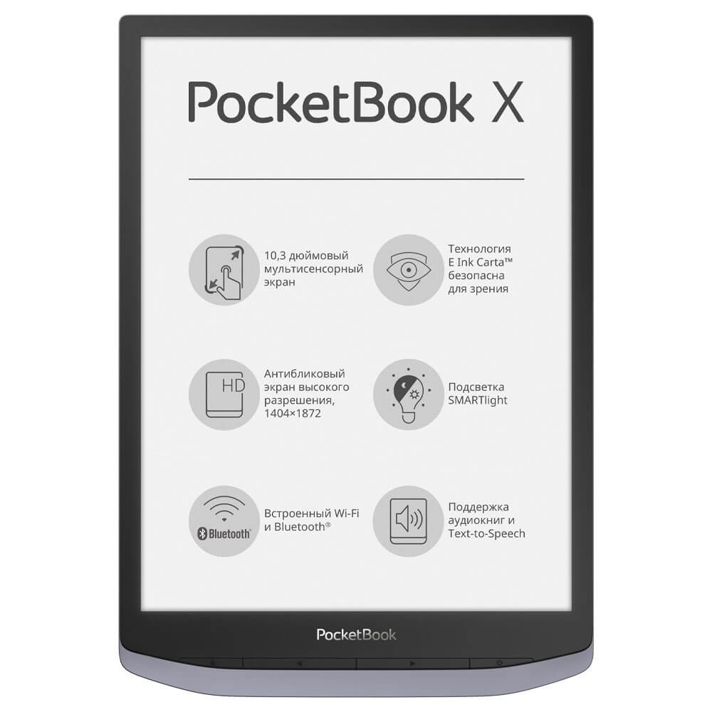 Книга электронная PocketBook X Metallic Grey, PB1040-J-WW