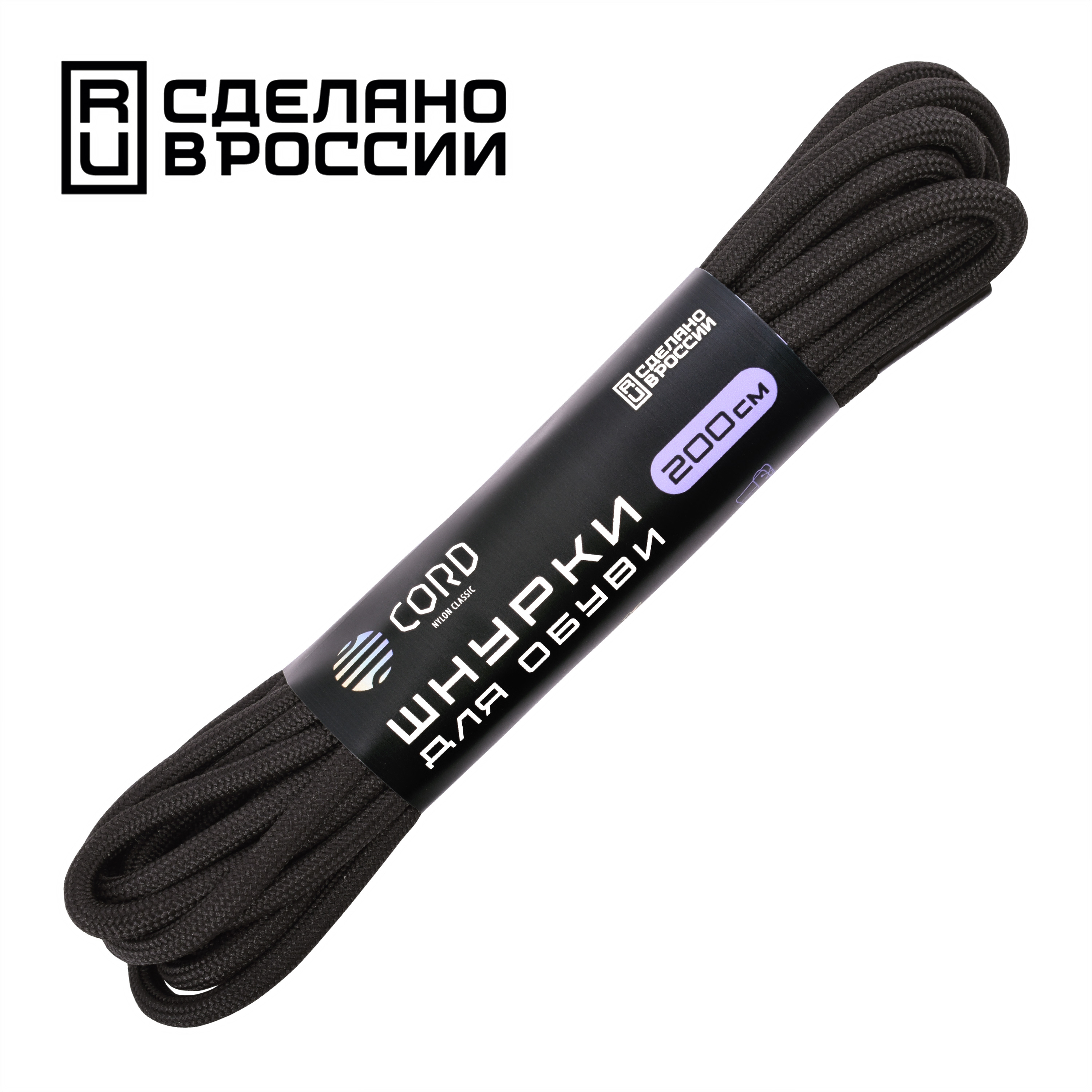 Шнурки для обуви Cord УТ-00062384 черные 200