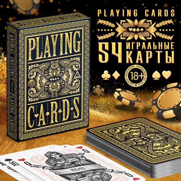 Игральные карты" Playing cards средневековье", 54 карты  6888890 100069791561