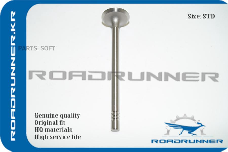 

Клапан выпускной HYUNDAI H1/GRAND STAREX II 07-