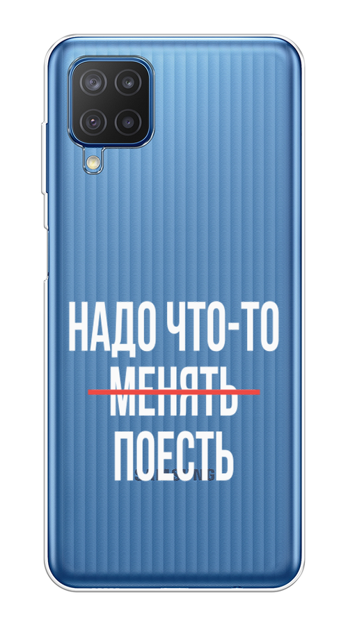 

Чехол на Samsung Galaxy A12/M12 "Надо что-то поесть", Белый;красный, 2102650-6