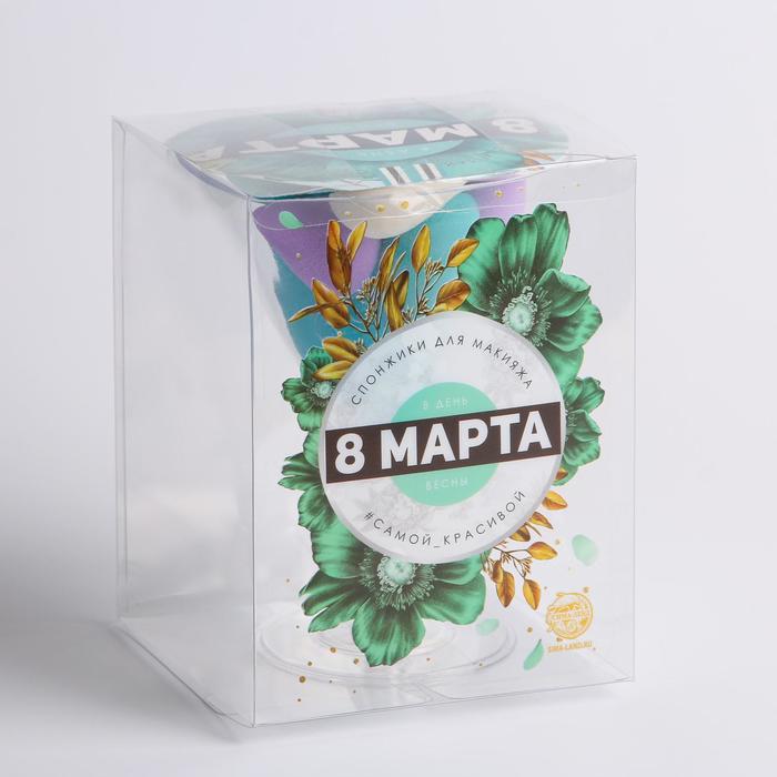 

Подарочный набор спонжей «Нежность» 9,6 × 12,7 × 9,6 см