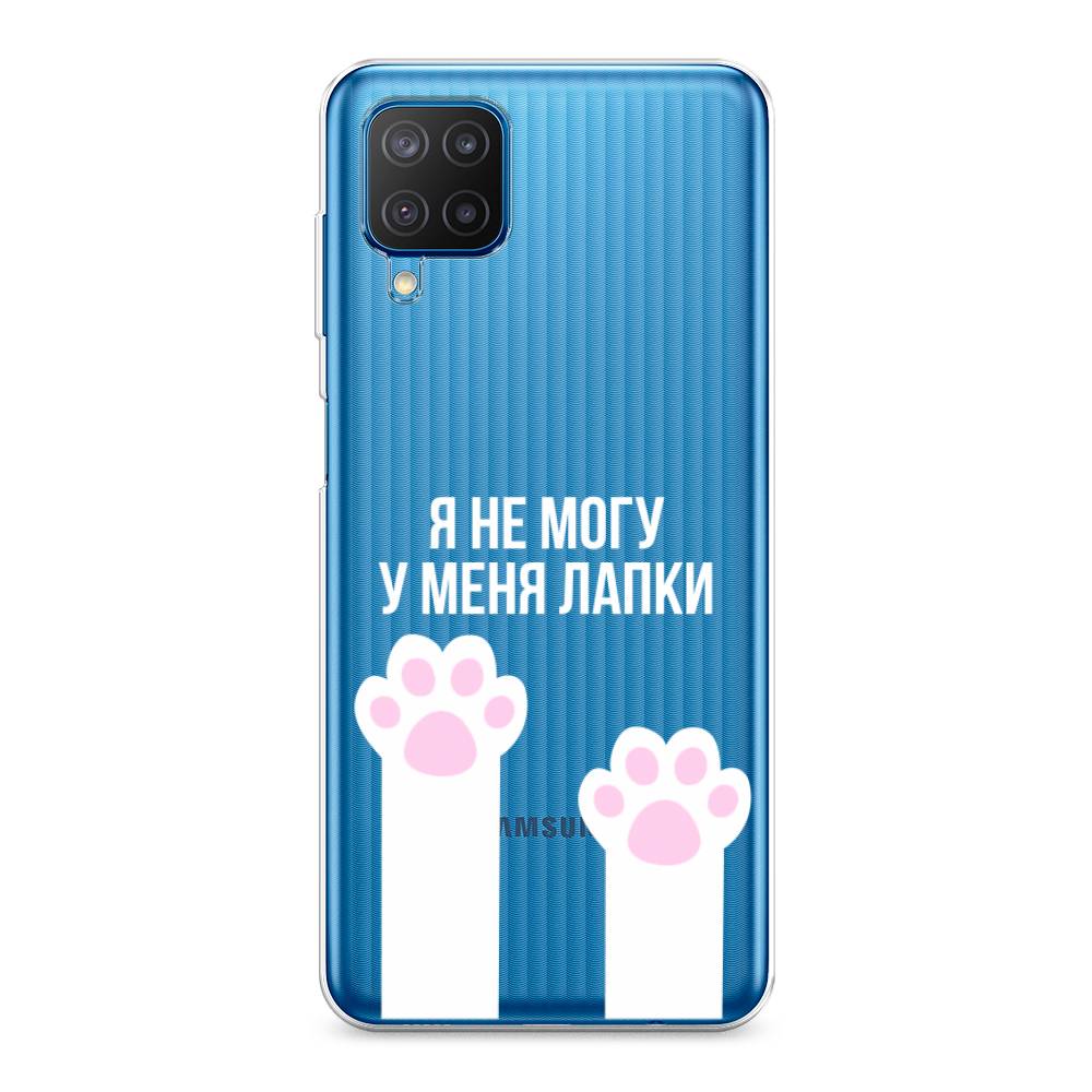 фото Чехол на samsung galaxy a12/m12 "у меня лапки" case place