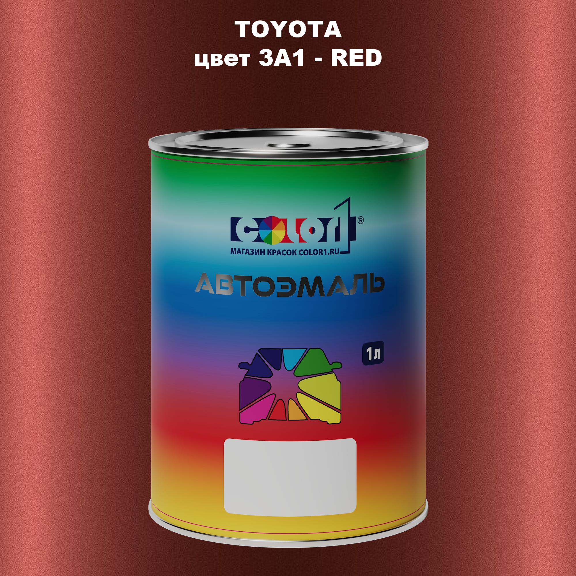 

Автомобильная краска COLOR1 для TOYOTA, цвет 3A1 - RED, Красный