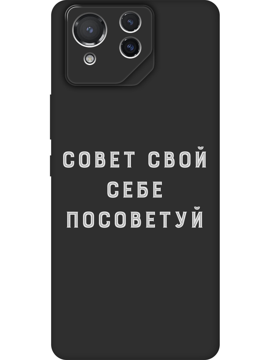 

Силиконовый чехол на Asus Rog Phone 8 с принтом "Совет" матовый черный, Черный;серый, 786722961