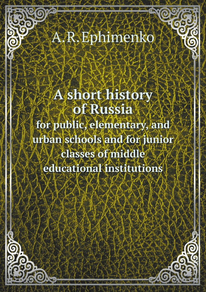 

A short history of Russia:for public, elementary, and urban schools