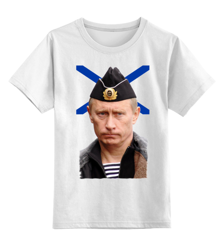 

Детская футболка классическая Printio Putin, р. 128, 0000000649582