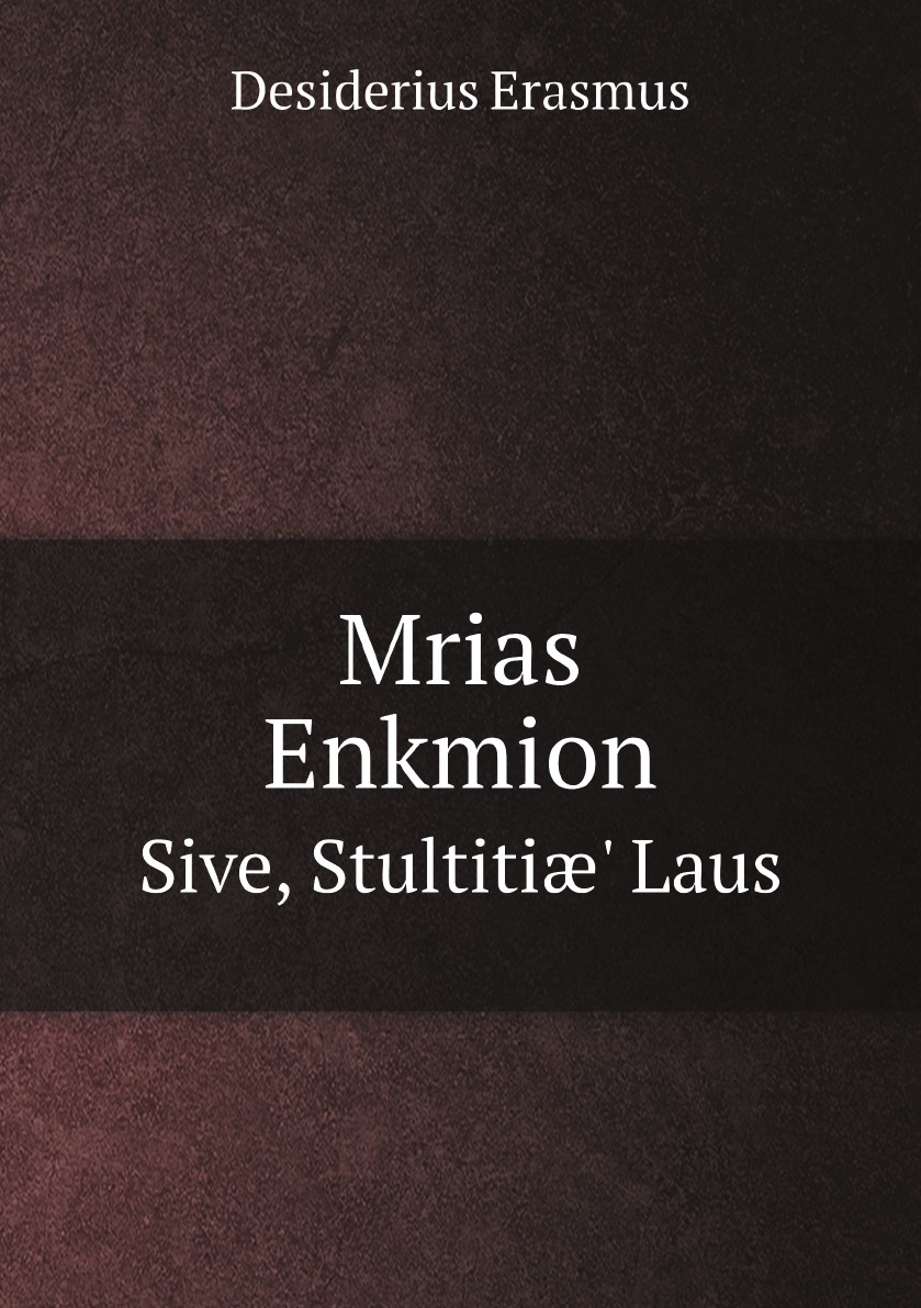 

Mrias Enkmion (Romanized Form)