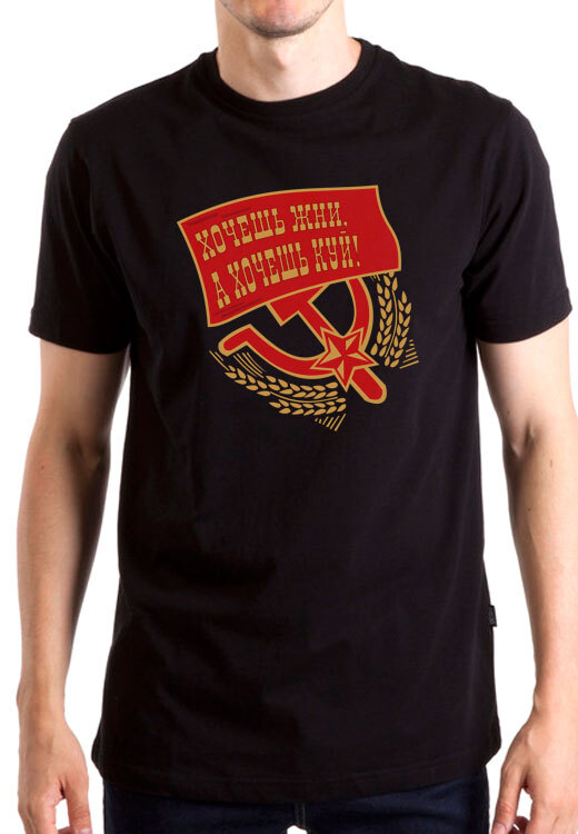 

Футболка унисекс NoBrand Хочешь Жни, а Хочешь Куй черная 3XL, Черный, Хочешь Жни, а Хочешь Куй