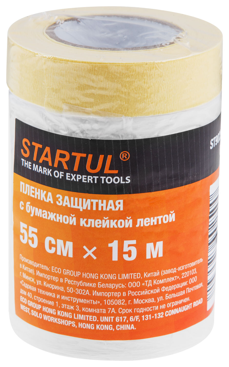 

Пленка защитная STARTUL Profi с бумажной клейкой лентой 0,55х15 м ST9025-055, PlenkaST9025