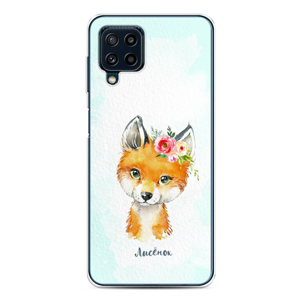 

Чехол на Samsung Galaxy A22/M22/M32 "Мой лисёнок", Голубой;оранжевый, 2103550-1