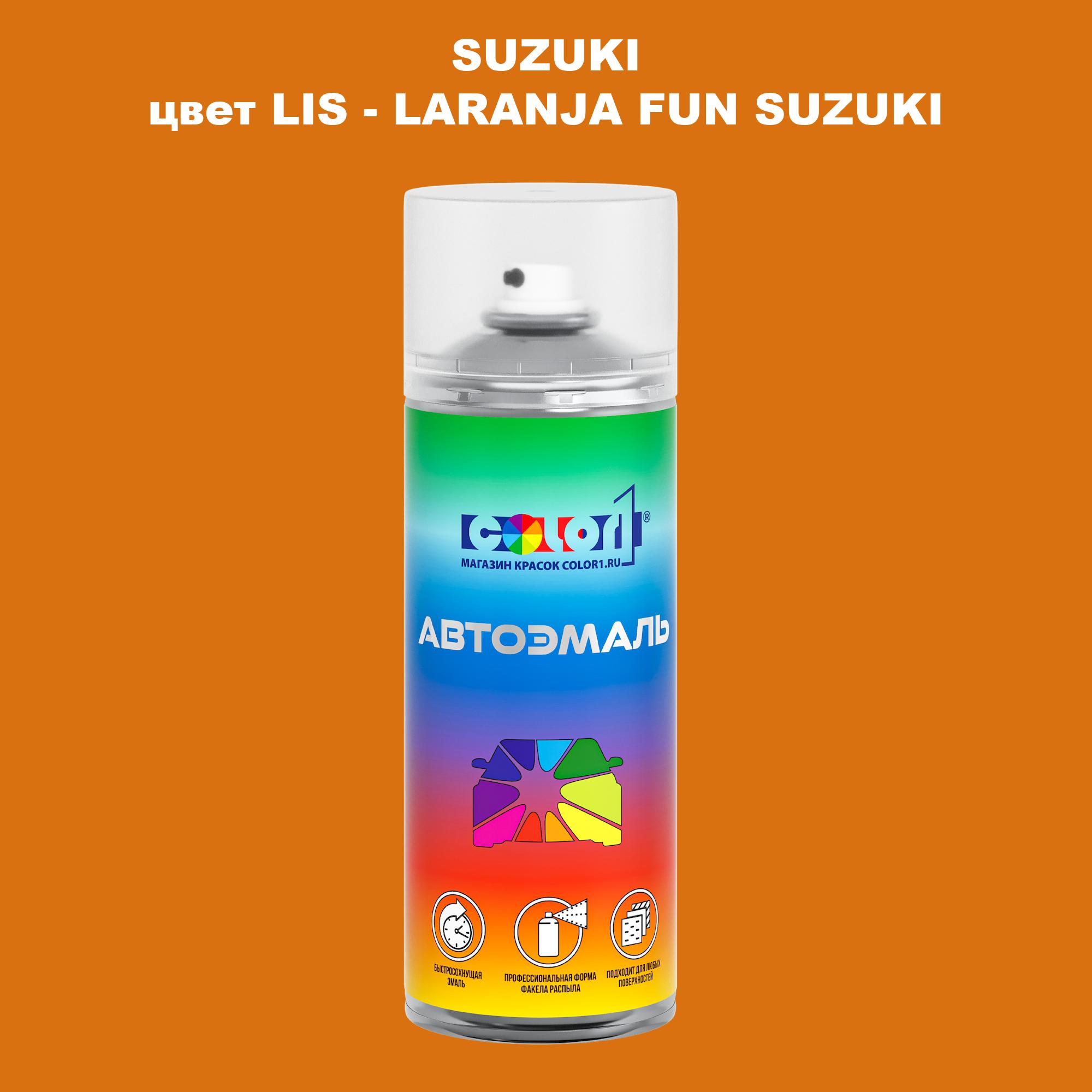 

Аэрозольная краска COLOR1 для SUZUKI, цвет LIS - LARANJA FUN SUZUKI, Прозрачный