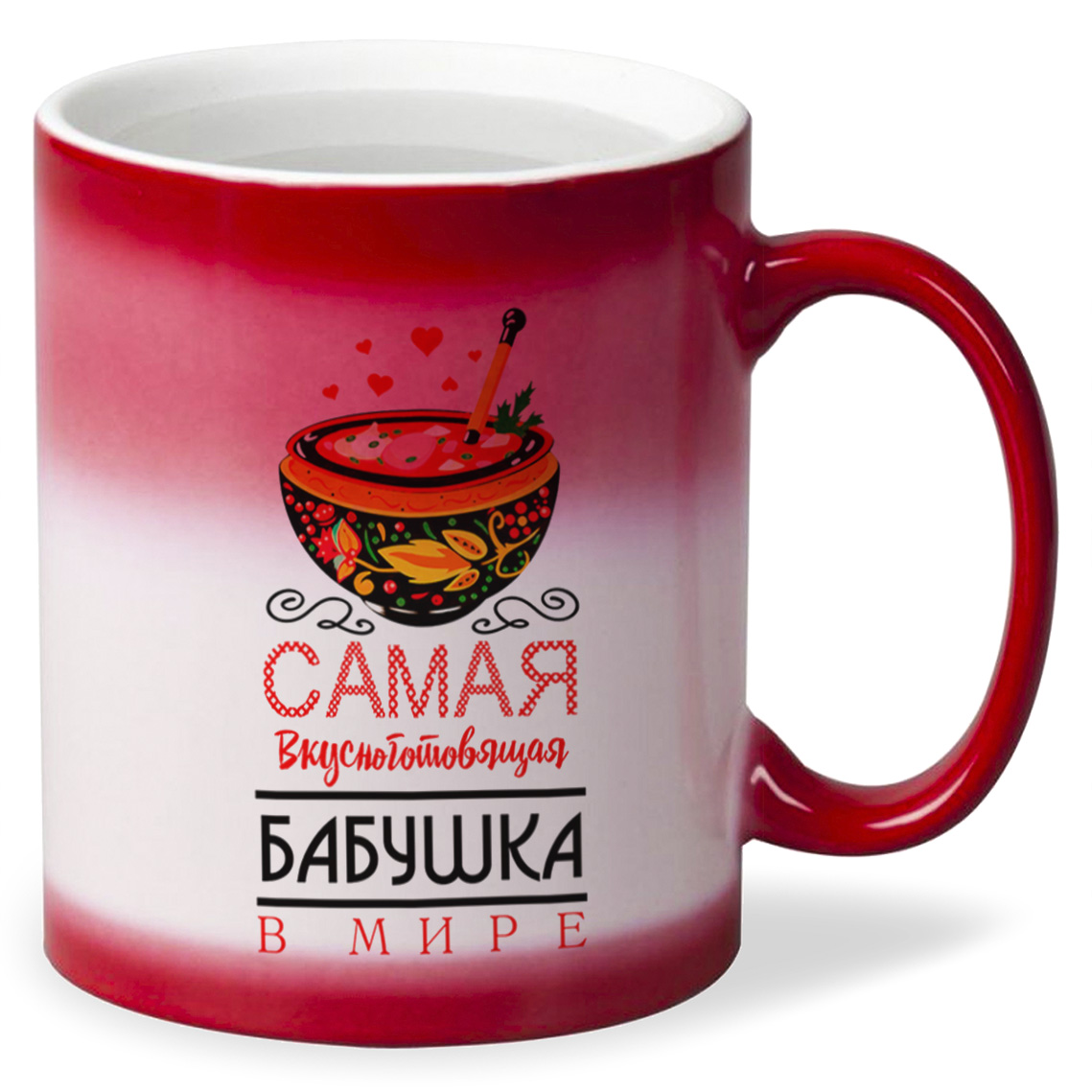 

Кружка CoolPodarok Прикол Семья Самая вкусноготовящая бабушка в мире