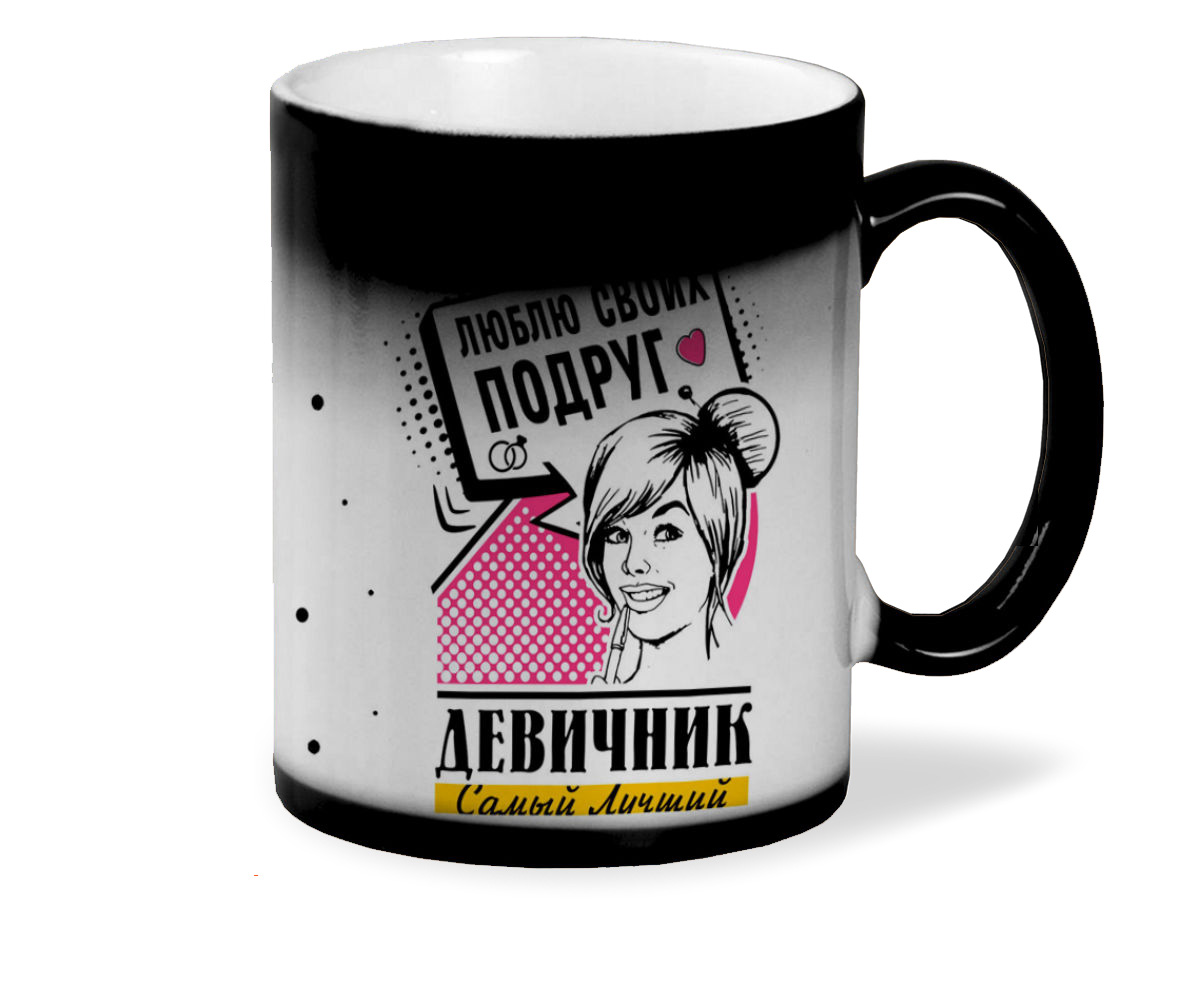 

Кружка CoolPodarok Самый лучший девичник внимание люблю своих подруг