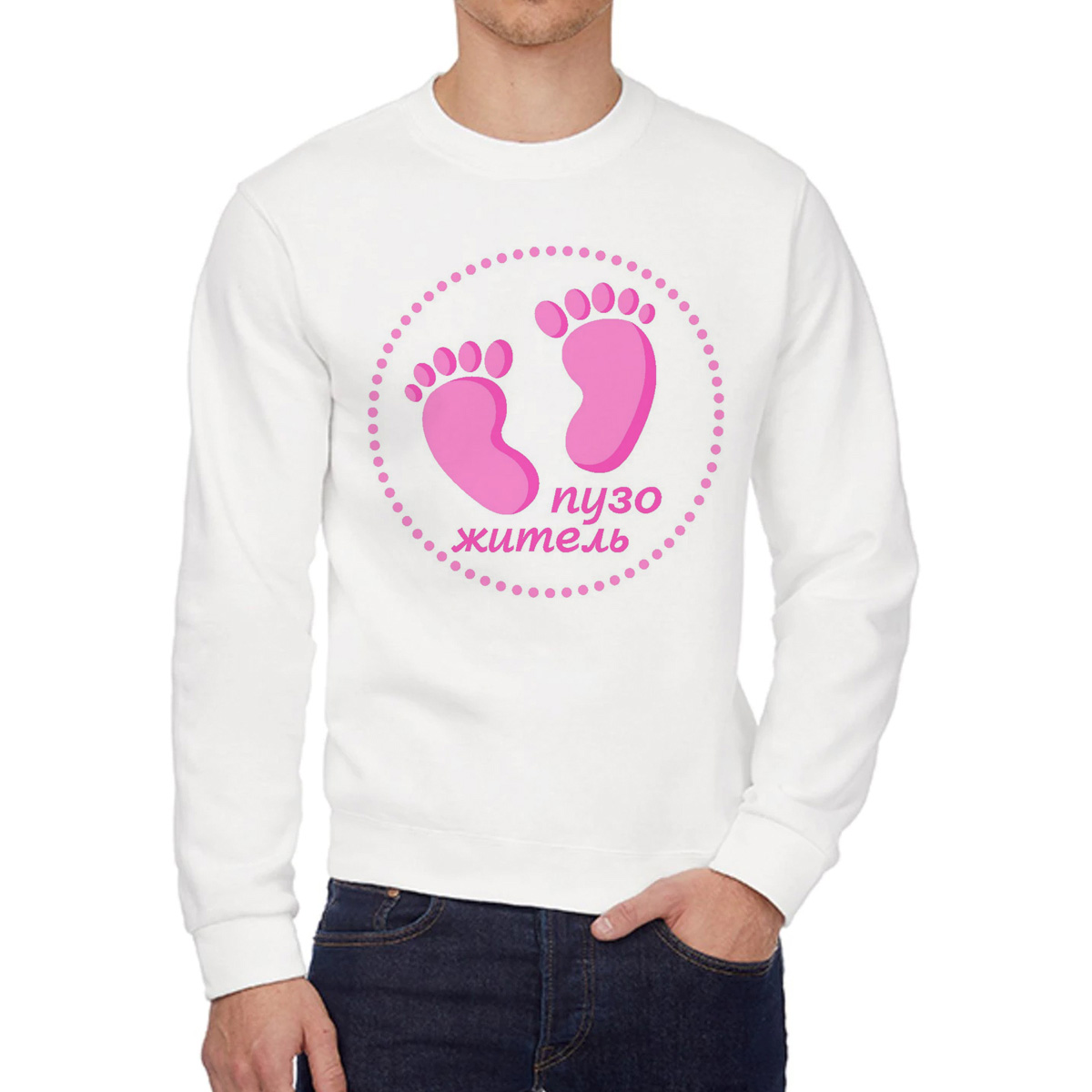 

Свитшот женский CoolPodarok пузожитель пяточки белый 50 RU, W0113548