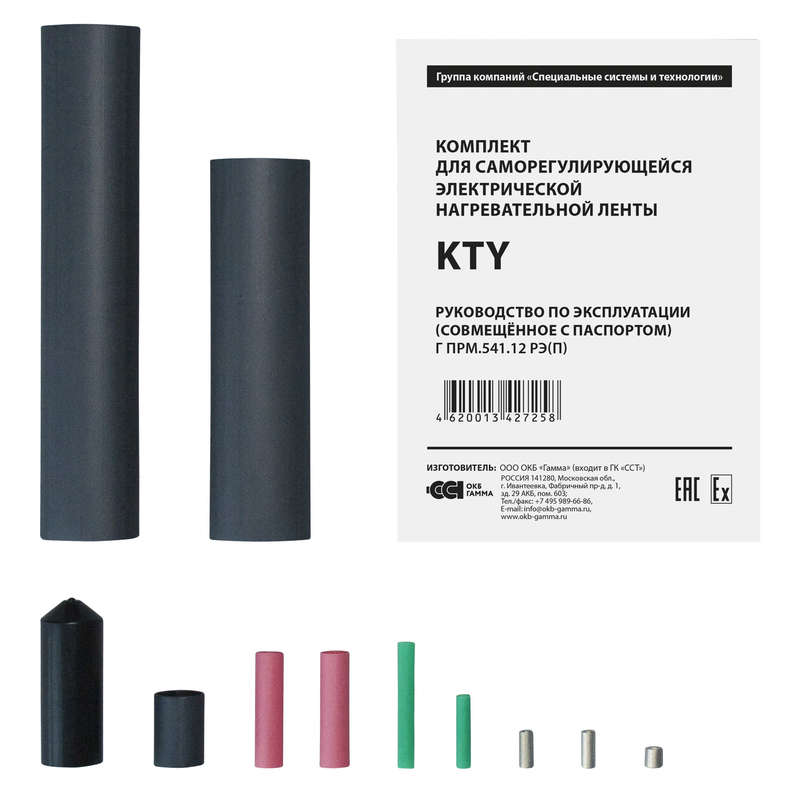 

Комплект KTY ССТ 2187325 ( 1упак. ), Черный;красный;серый;зеленый