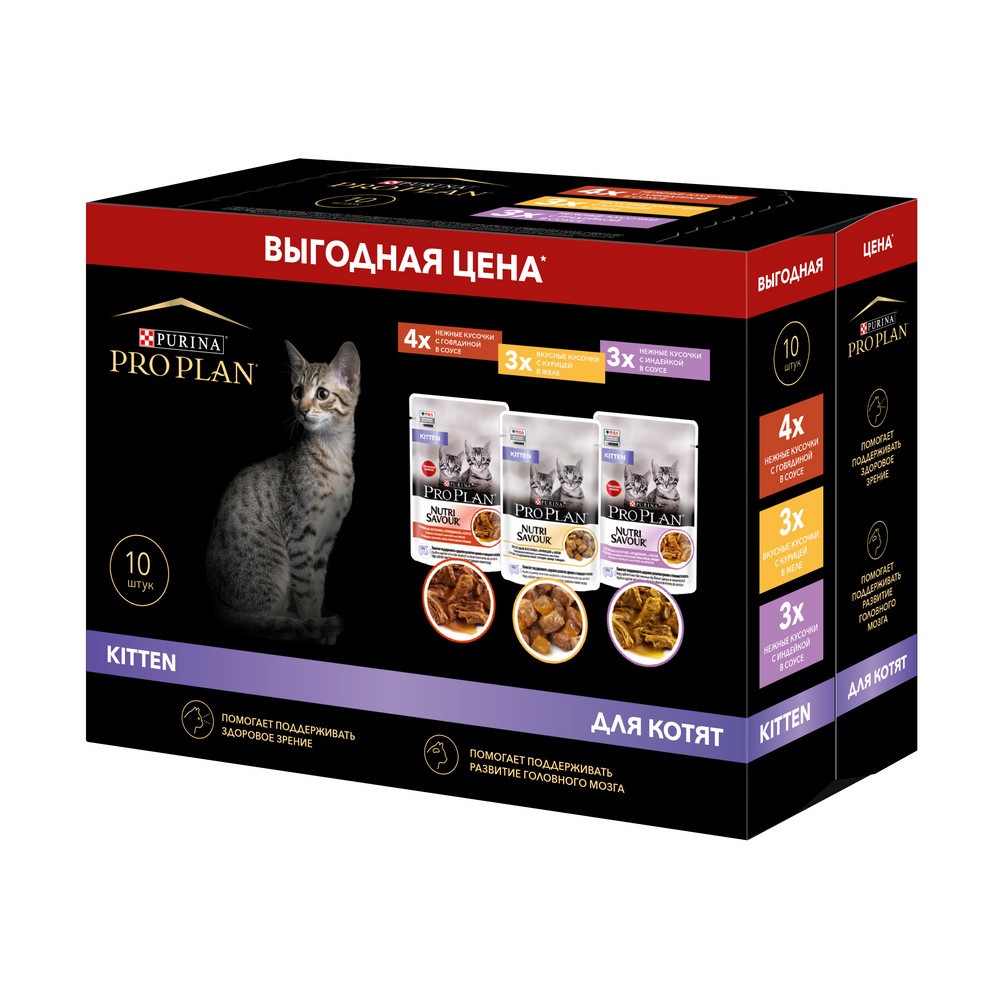 фото Влажный корм для котят purina pro plan с говядиной, индейкой, курицей, 10 шт по 85 г