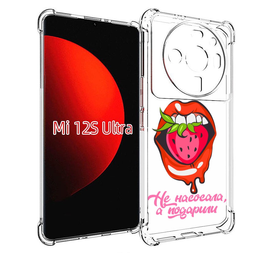 Чехол MyPads подарили для Xiaomi 12S Ultra