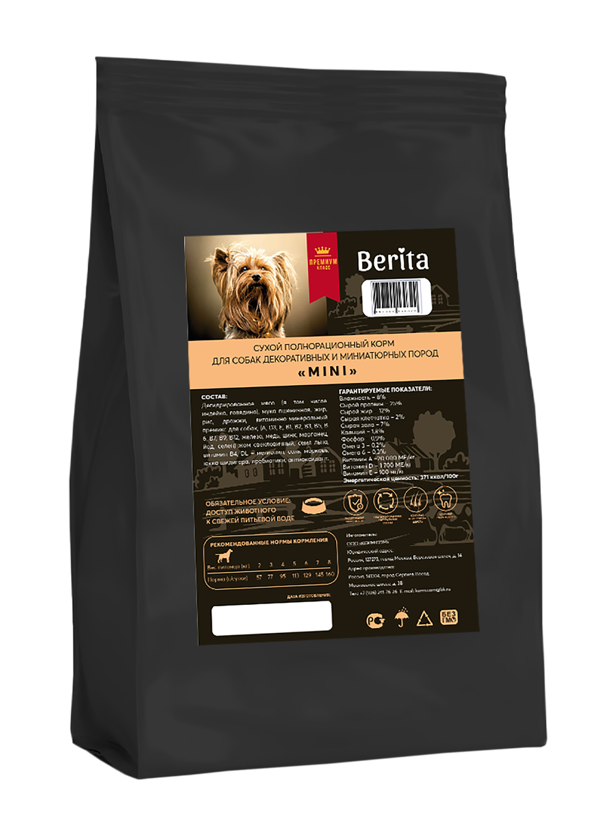 Сухой корм для собак BERITA Mini, для декоративных пород, говядина, индейка, 2 кг