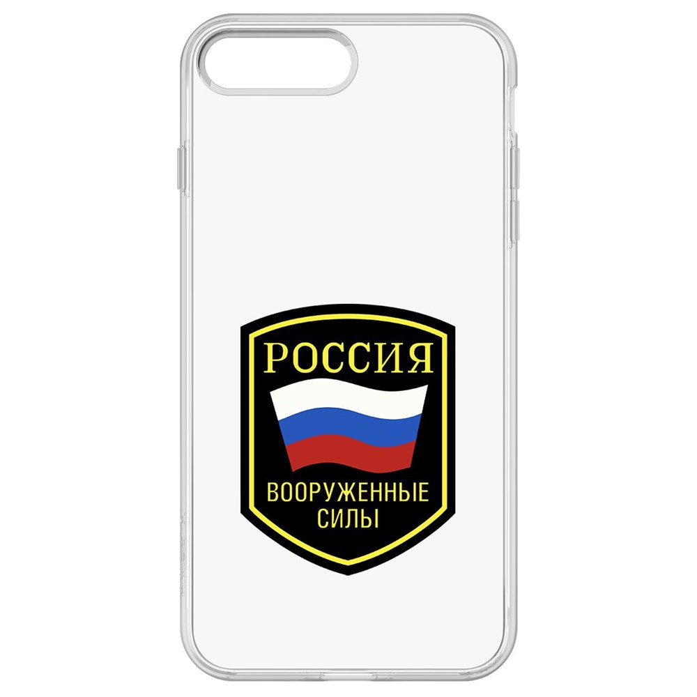 

Чехол-накладка Krutoff Clear Case Вооруженные силы РФ для iPhone 7 Plus, Прозрачный