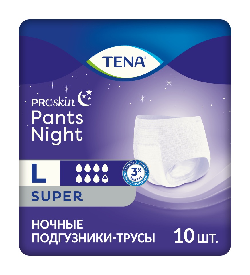 Купить Подгузники-трусы ночные TENA Pants Night Super L (ТЕНА Пантс Найт Супер) 10 шт.