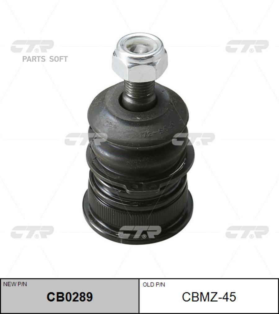 

CTR Шаровая опора CTR CBMZ-45