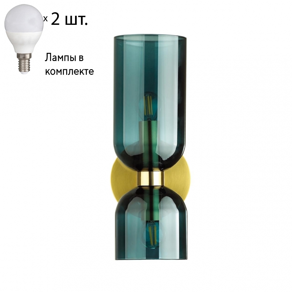 

Бра с лампочками Odeon Light Orinoco 4803/2W+Lamps E14 P45