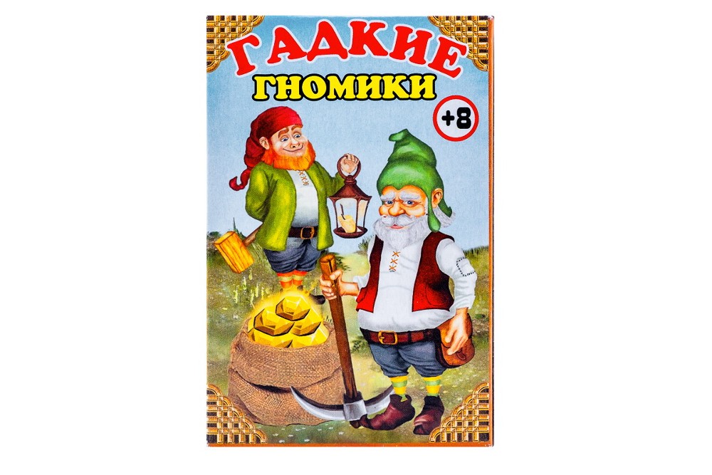 

Настольная игра Задира-плюс Гадкие гномики, 000001315