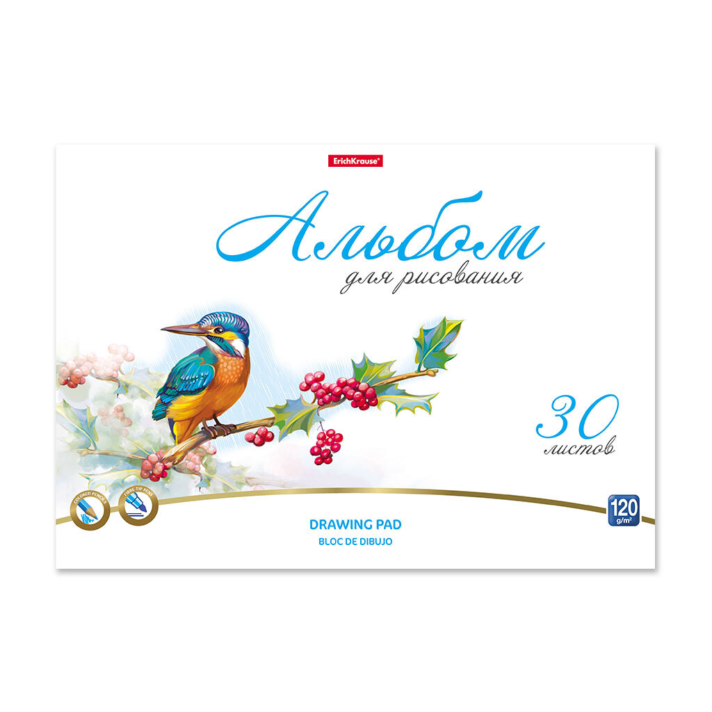 

Альбом для рисования ErichKrause Birds 58559, А4, 30 листов