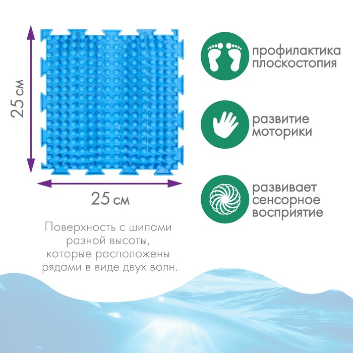 Модульный массажный коврик ОРТОДОН «Волна», жесткий, цвет МИКС