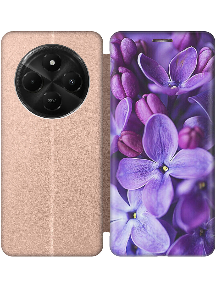 

Чехол-книжка на Xiaomi Redmi 14C / Poco C75 с принтом "Фиолетовая сирень" золотой, Золотистый;фиолетовый;черный, 786715721