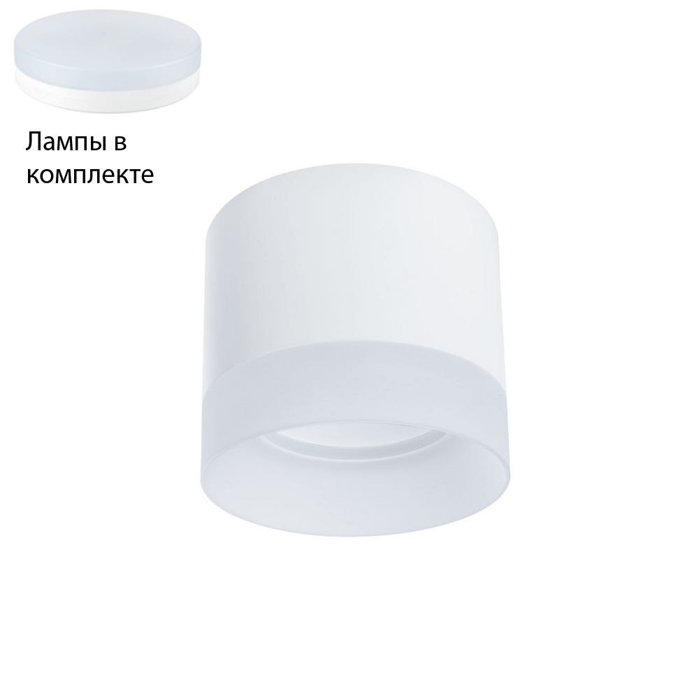 

Встраиваемый светильник Arte lamp A5554PL-1WH+Lamps с лампочкой, Castor