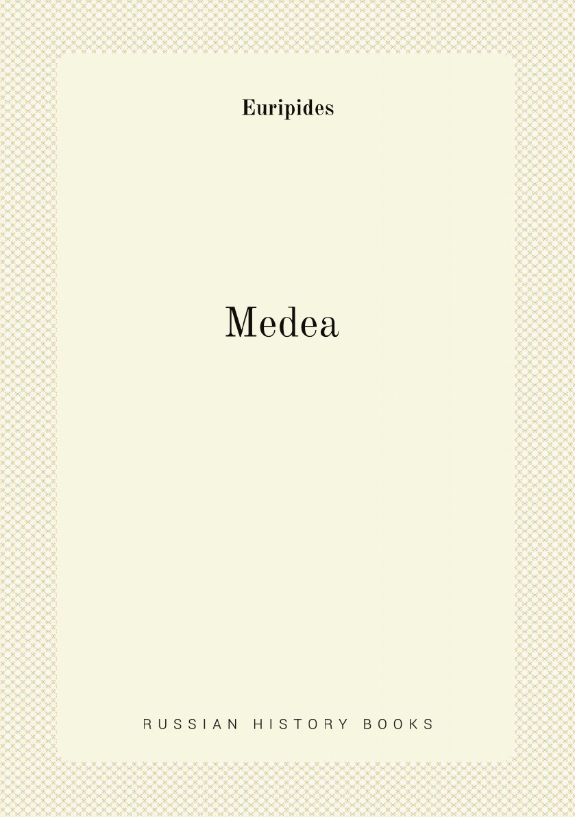 

Medea (Ancient Greek Edition)