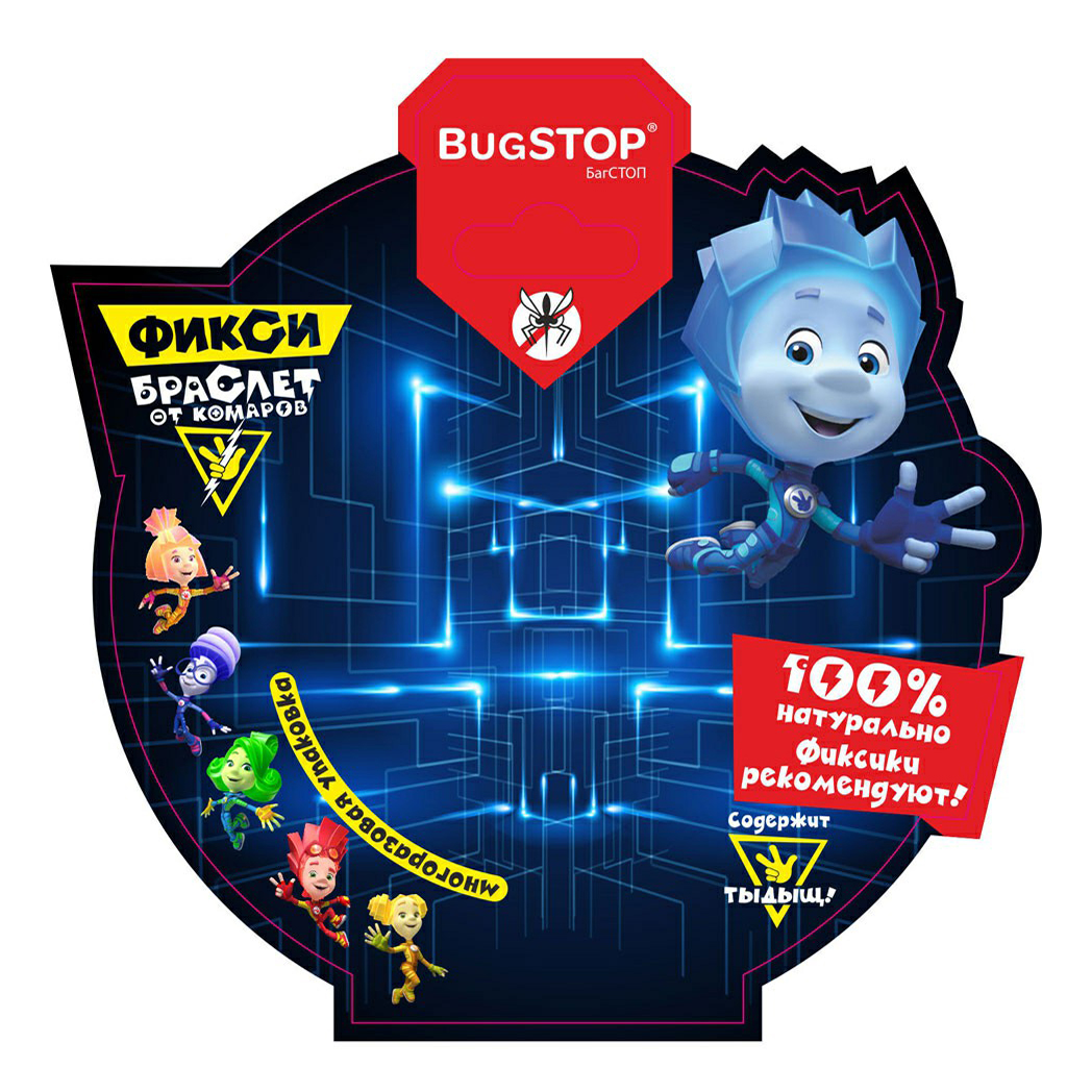 

Браслет от комаров BugStop Фиксибраслет с эфирными маслами 2 шт