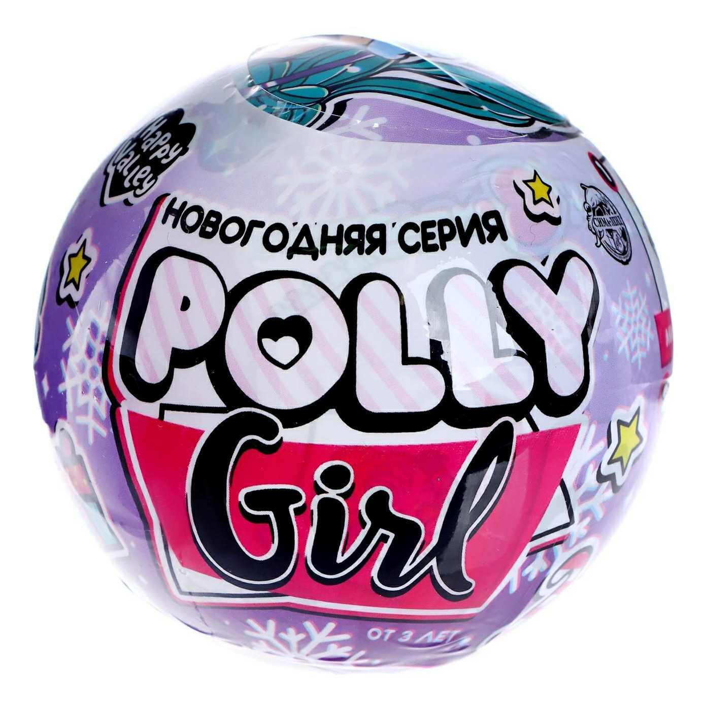 

Кукла Happy Valley Polly girl в шаре с питомцем в ассортименте