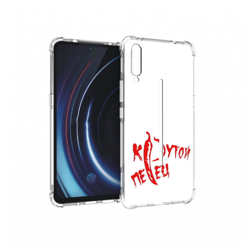 

Чехол MyPads Tocco для Vivo iQOO крутой перец (PT226955.389.426), Прозрачный, Tocco