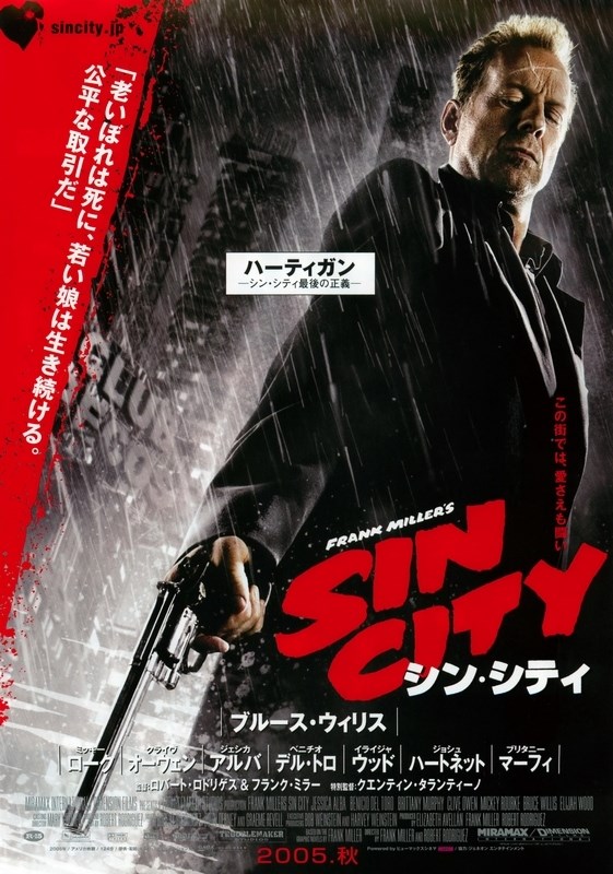 

Постер к фильму "Город грехов" (Sin City) Оригинальный 68,6x96,5 см